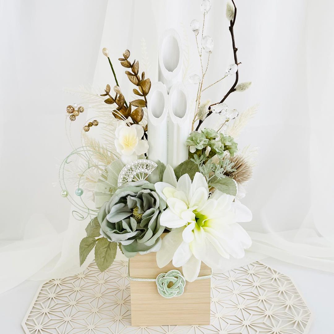 お正月飾り 門松 白 グリーン ゴールド モダン門松 ハンドメイド 大 196