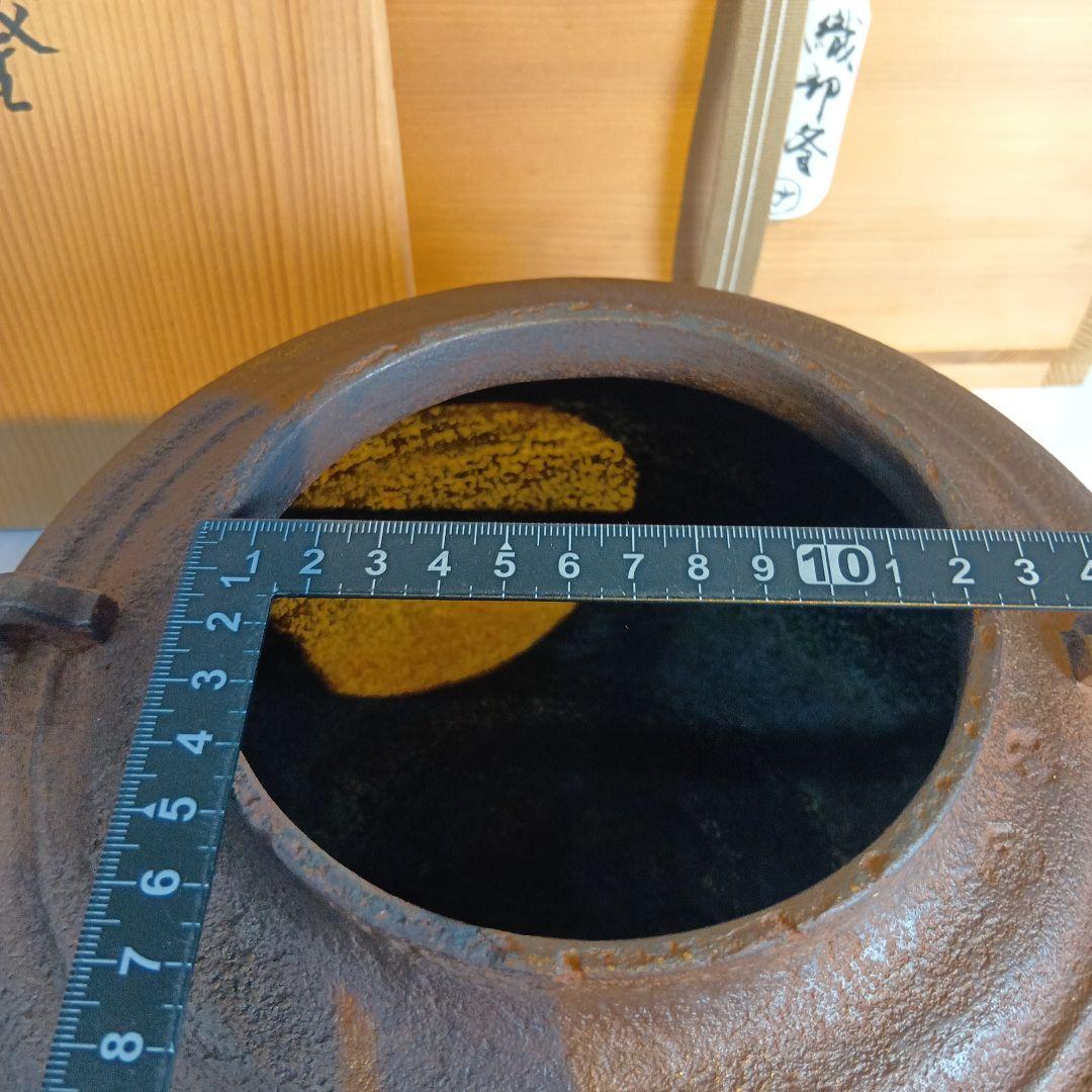 値下げ茶道具　和田美之助　織部釜　共箱