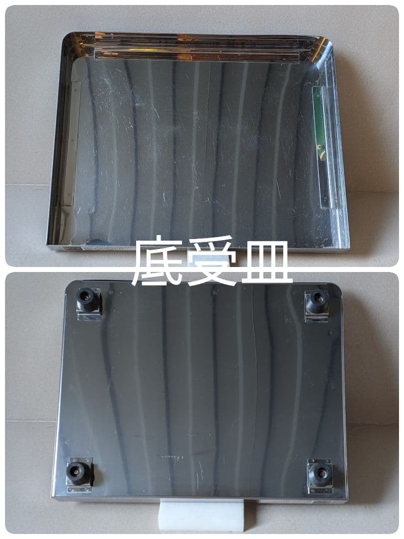 エイシンホットショーケース　ED-1　動作確認済み