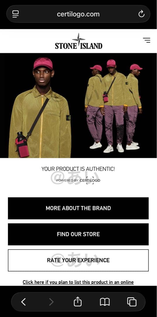 す*)様 Stone  ニットセーター　23AW M