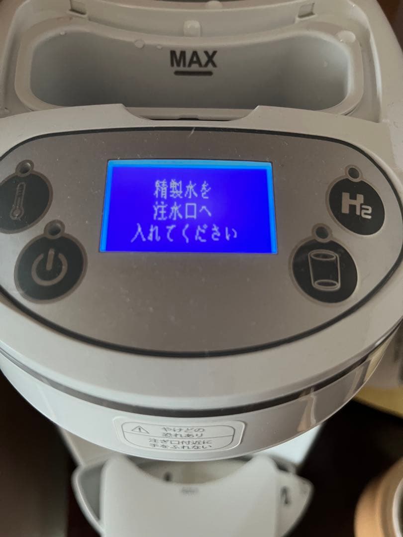 アイテック　水素マルチポット 水素吸入器➕水素水生成器
