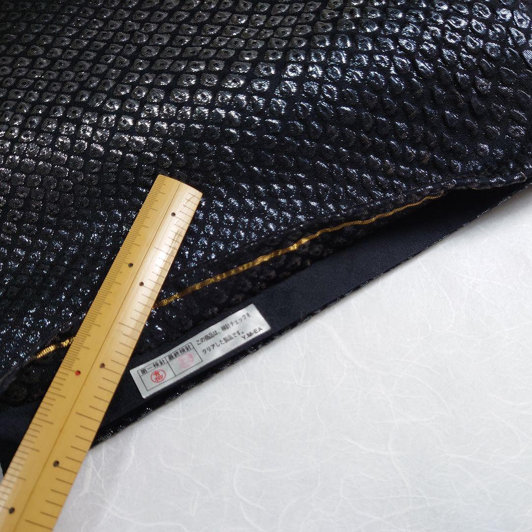 正絹 袋帯 六通柄 岡文織物謹製 鹿子柄 ギラギラ モード 洒落 逸品 未使用品