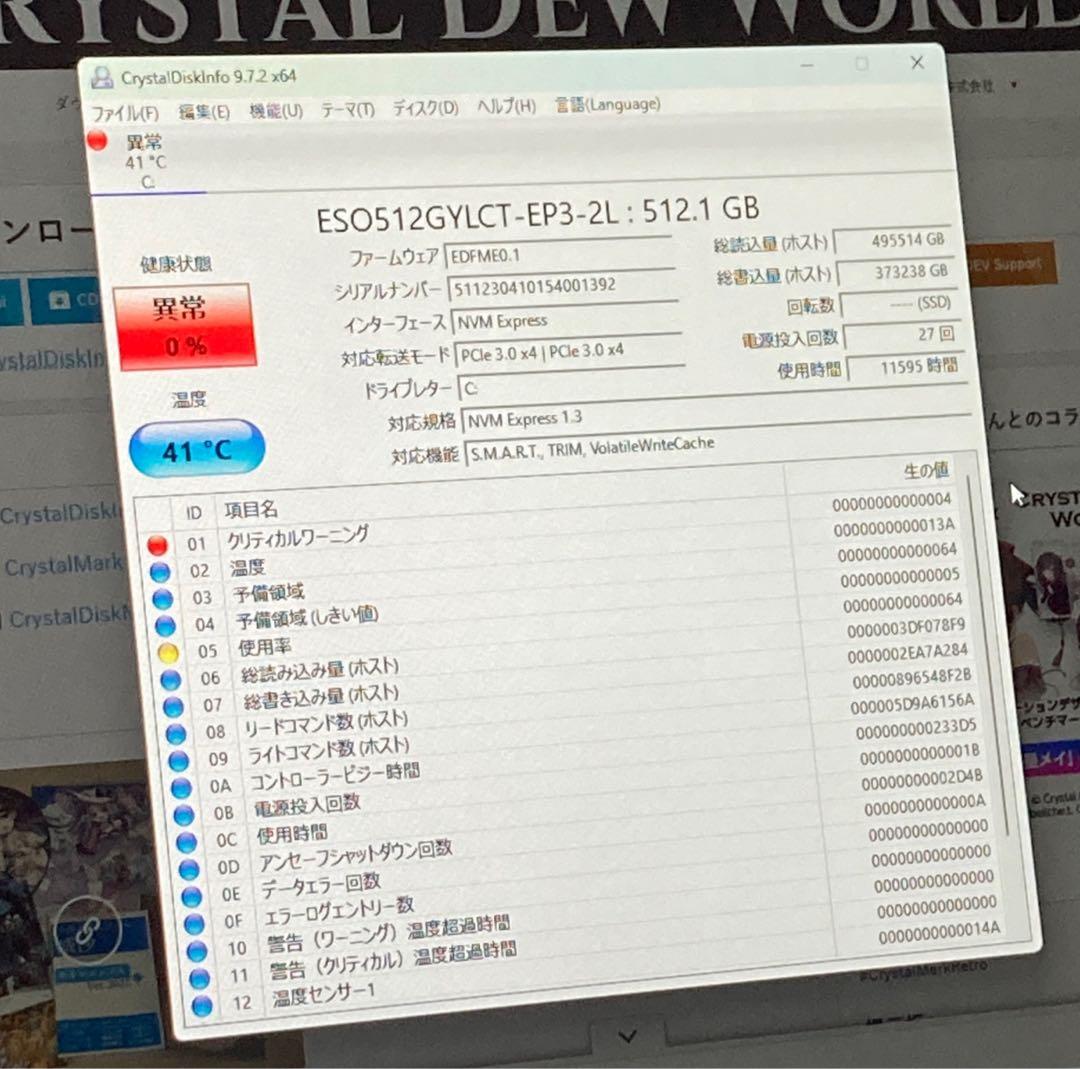 い*ー様 MINISFORUM Ryzen5 5600H 16GB 512G W