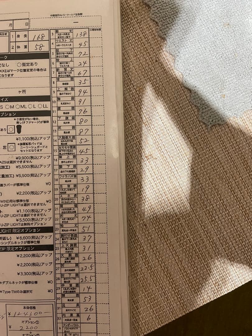 2022FWフルスーツセミドライ4/3mm hybrid u-zip