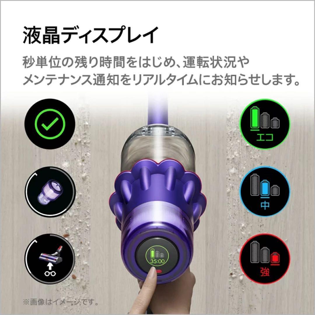 【新品　未開封】　ダイソン　コードレス掃除機 SV18FFOR2