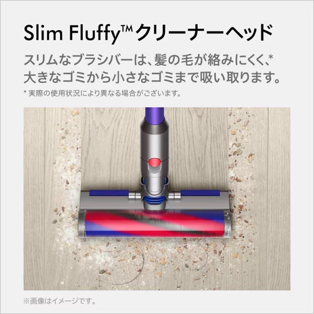 【新品　未開封】　ダイソン　コードレス掃除機 SV18FFOR2