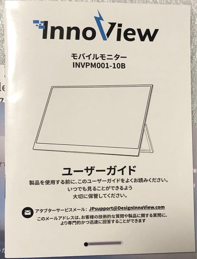 (tomtom)InnoView ポータブルモニター 15.6インチ