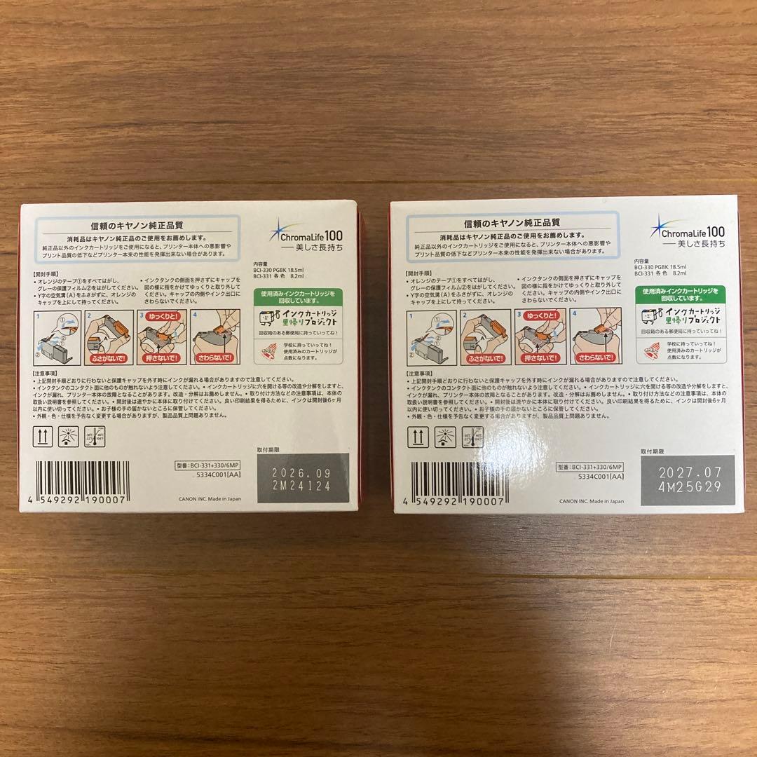Canon BCI-331+330/6MP 未開封2箱