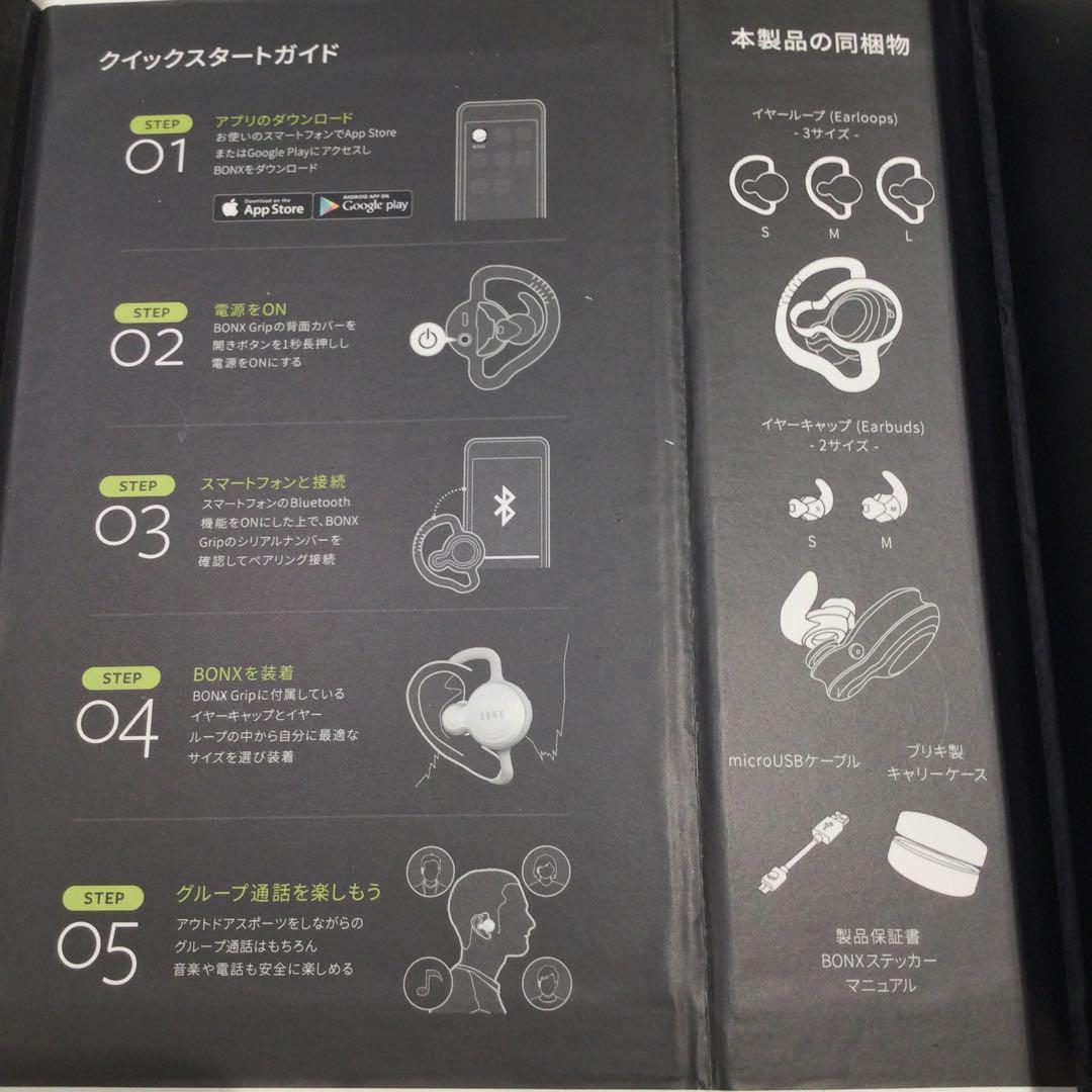 イヤホン BONX GRIP BX-K2 BLK