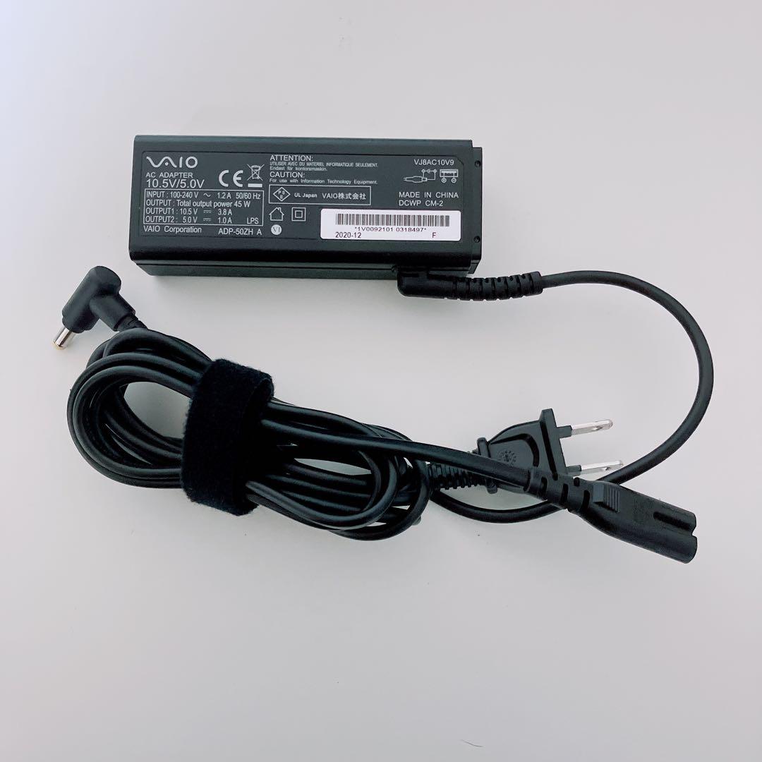 【美品】VAIO爆速新品SSD1TB 16GB第10世代パソコン バイオPC