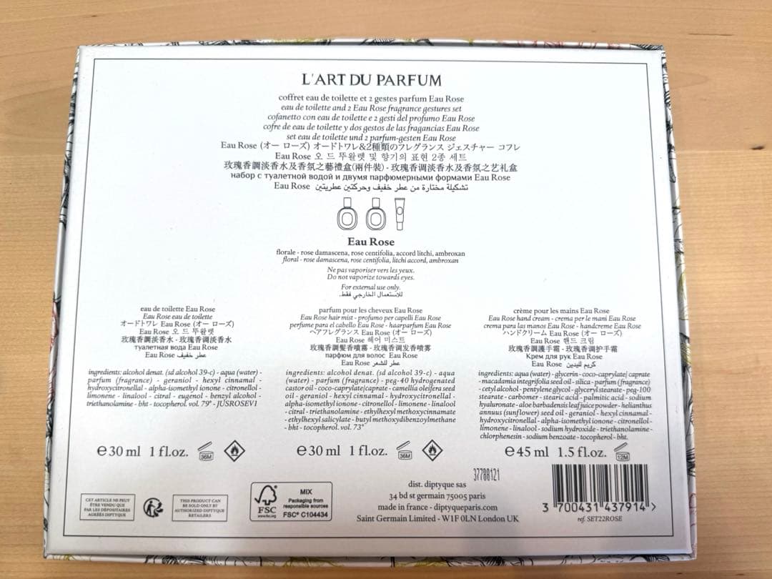 ディプティック　Eau Rose オーローズ　ヘアフレグランス　ハンドクリーム