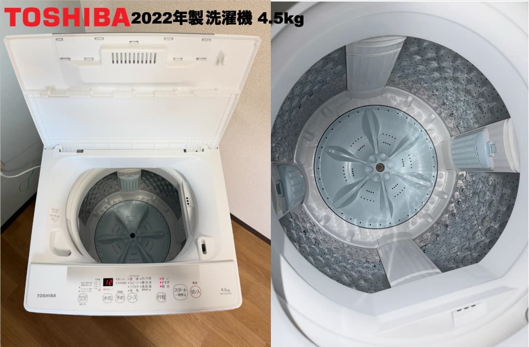 東芝製 2023年22年単身家電3点セット 23区設置配送無料 保証 八王子