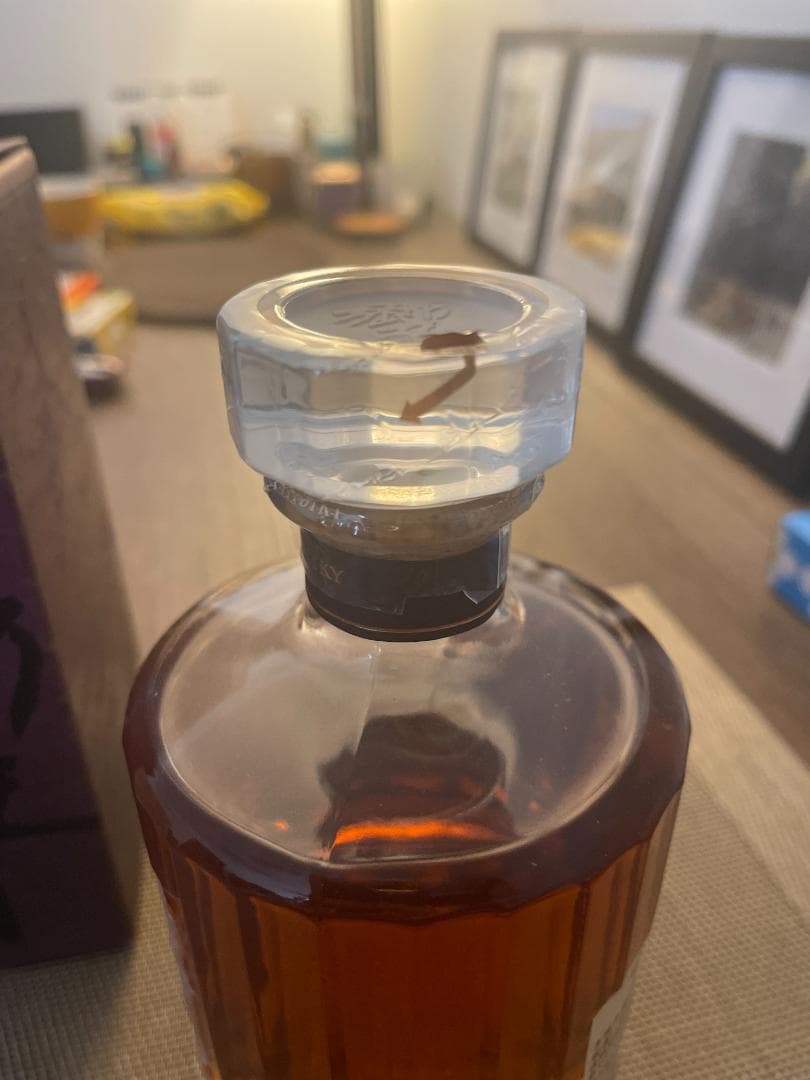 ウイスキー Hibiki Blenders Choice