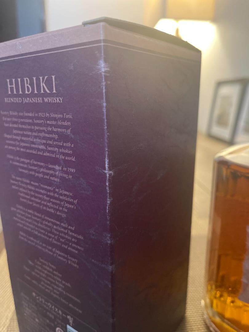 ウイスキー Hibiki Blenders Choice