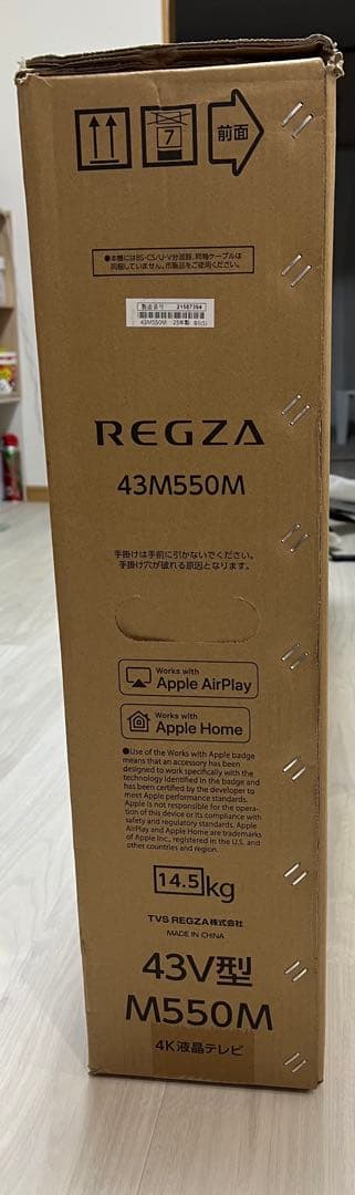 【新品未開封】REGZA 43インチ液晶テレビ 43M550M