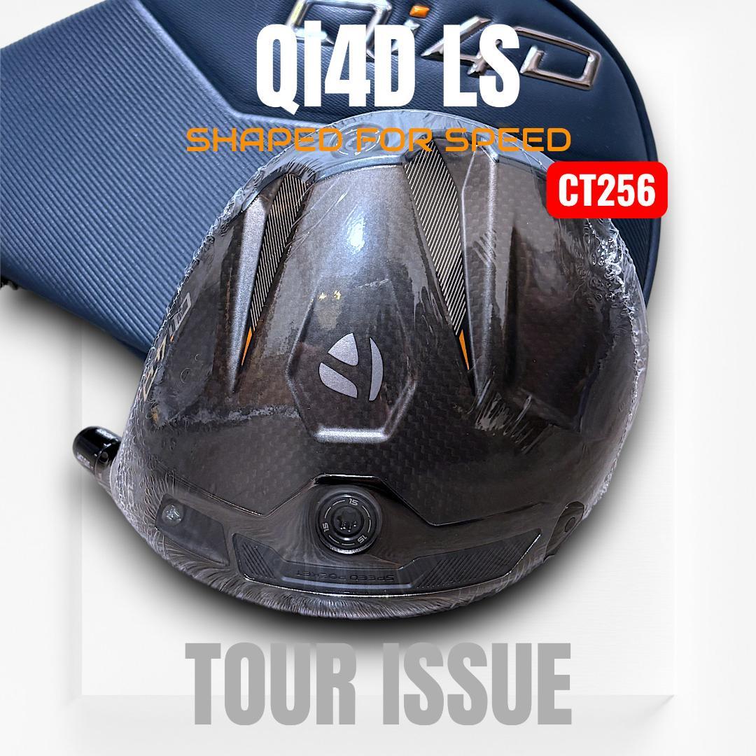 超極限反発 CT256★ツアー支給★Qi4D LS・ツアーヘッド10.5度