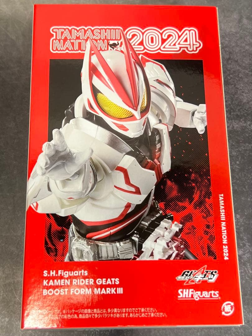 S.H.Figuarts仮面ライダーギーツブーストマークIII開封品