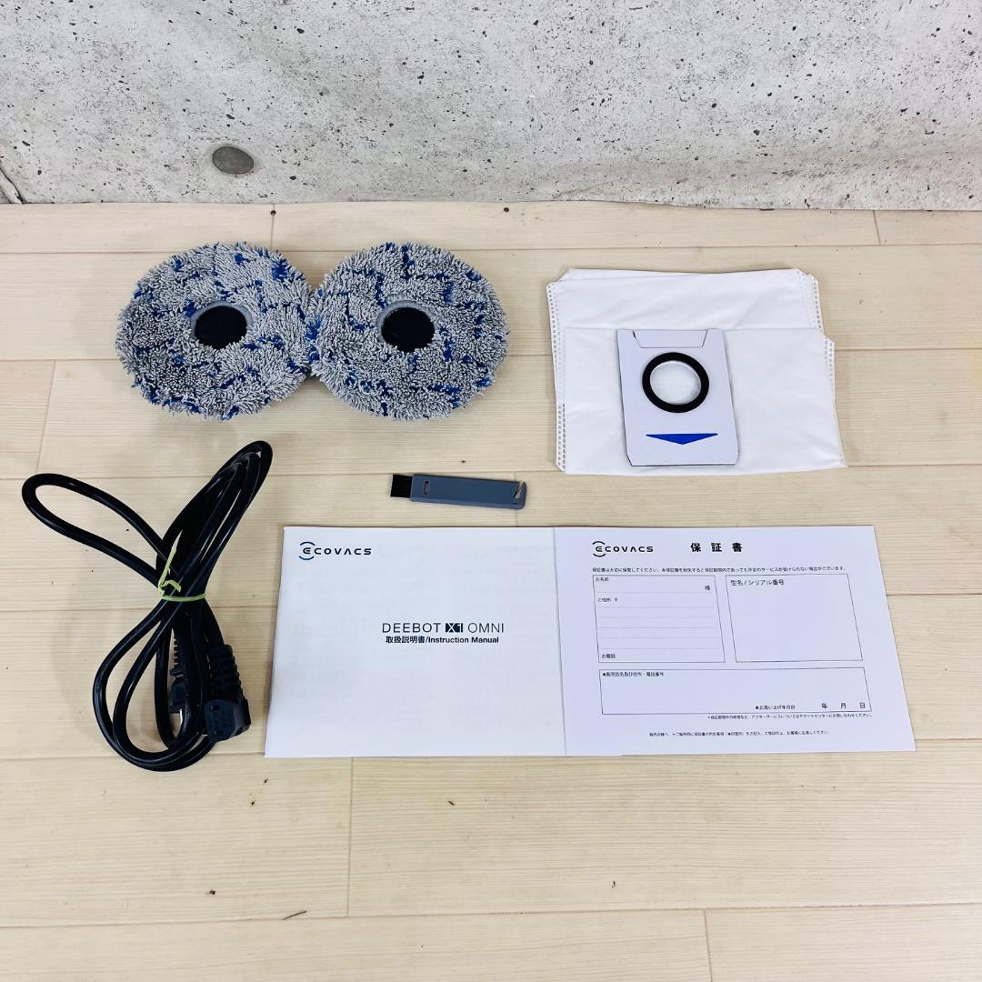 エコバックス お掃除ロボット ドッキングステーション DEX11/CH2103