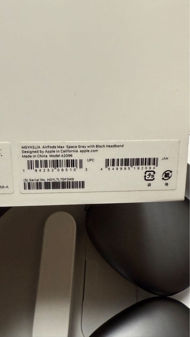 【値下げ中】AirPods max ブラック
