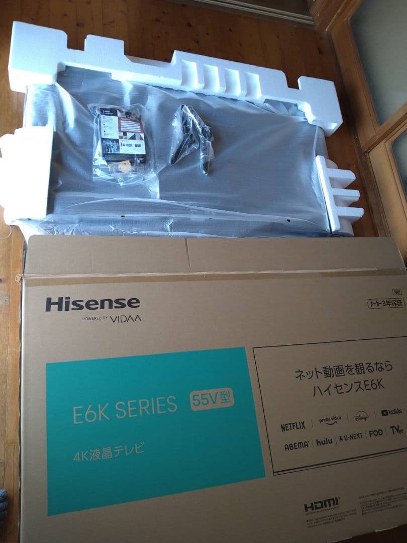 ^_^ テレビ