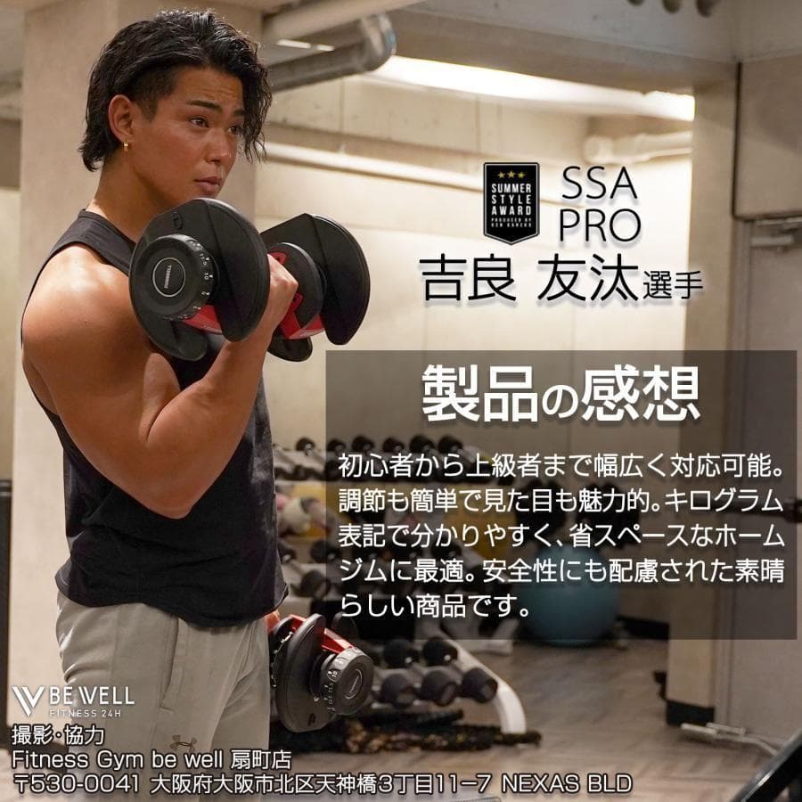 ダンベル 可変式 40kg 2個セット 多機能 グレー 2599