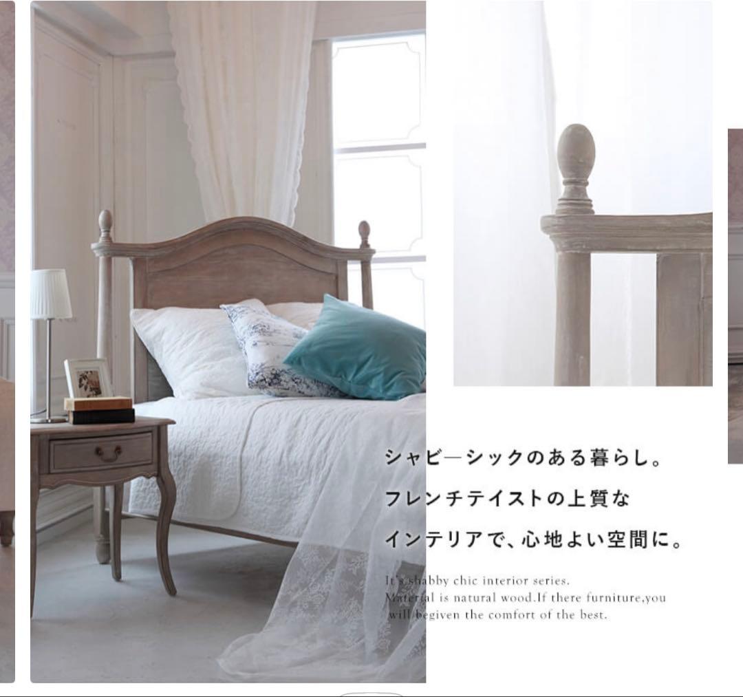 アンティーク調セミダブルベッドフレーム