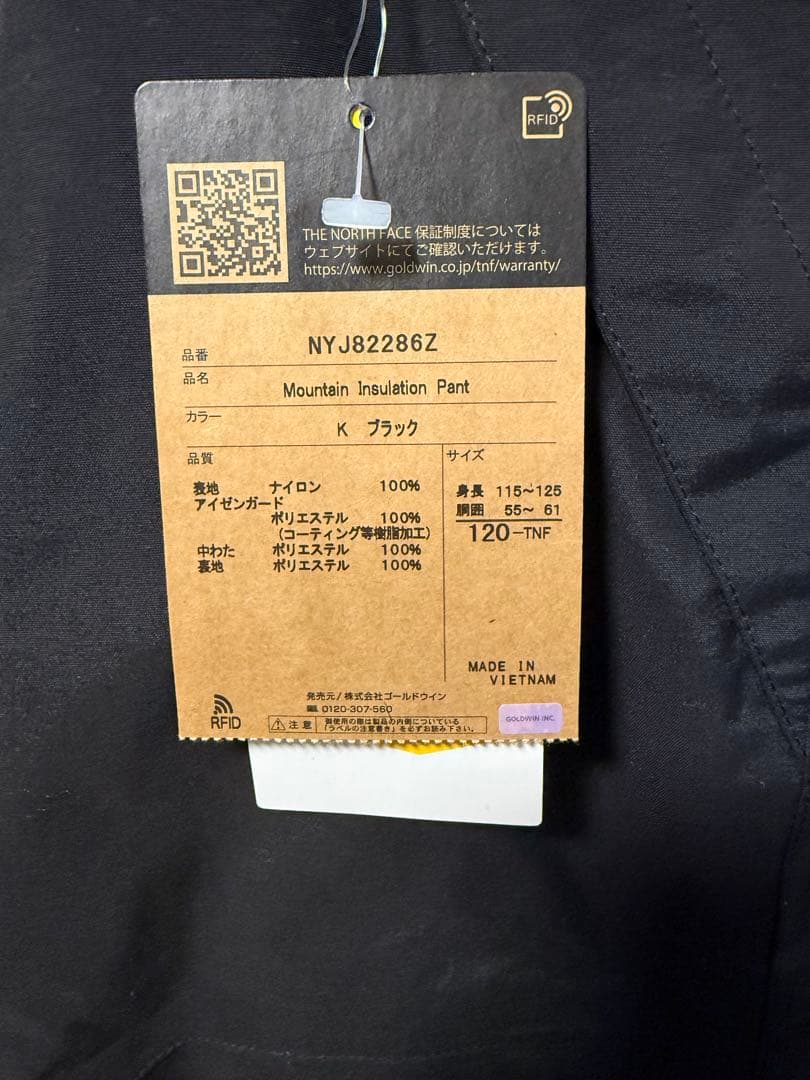 THE NORTH FACE 子ども用