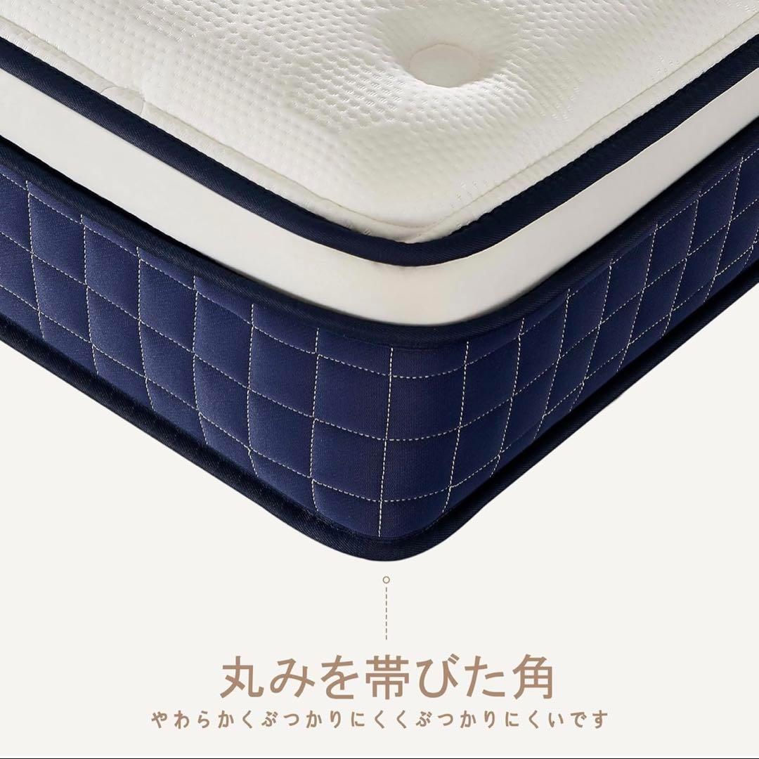 送料込 マットレス ポケットコイル 厚さ25cm 高反発 360N シングル