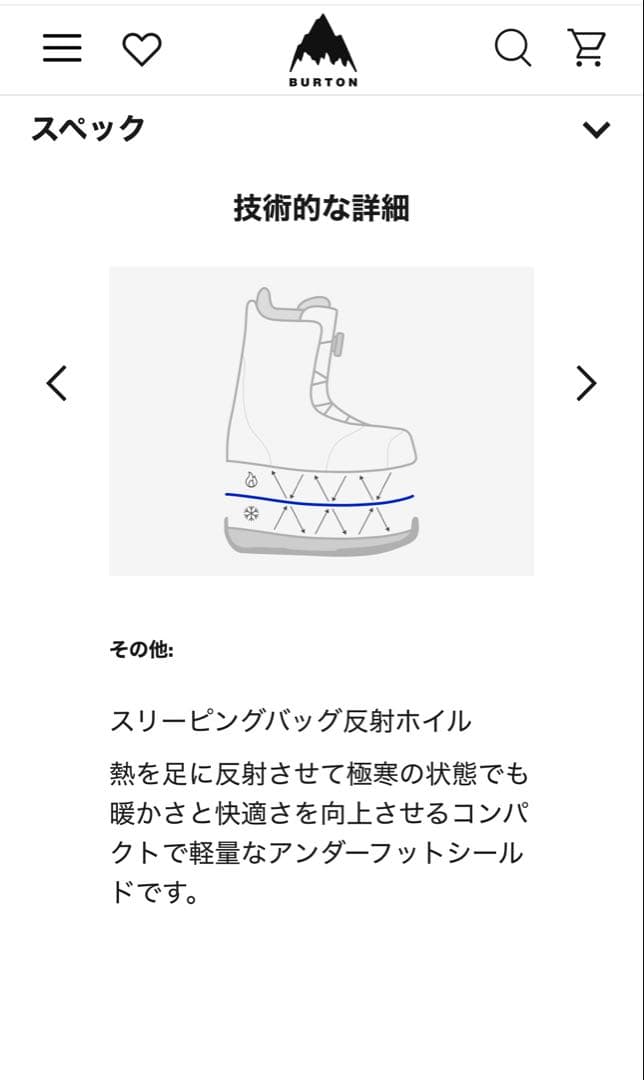 25cm キッズ Burton ジップライン BOA® スノーボードブーツ