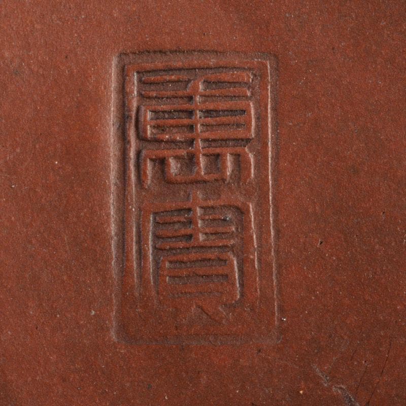 中国　紫砂　朱泥　急須　茶壷　在銘　仕覆・時代箱付　Y　R5938