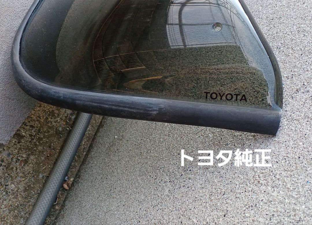 セルシオ30系後期　トヨタ純正サンルーフバイザー