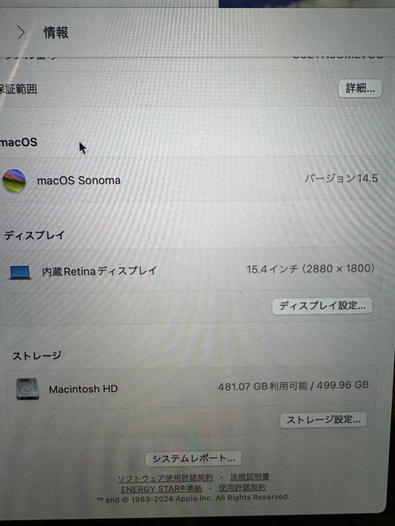 MacBookPro15インチ 2019 i9 SSD 512GB 16GB