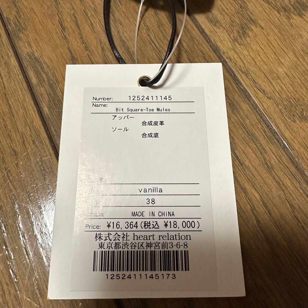 ★*i様 Bit Square-Toe Mules バニラ 38