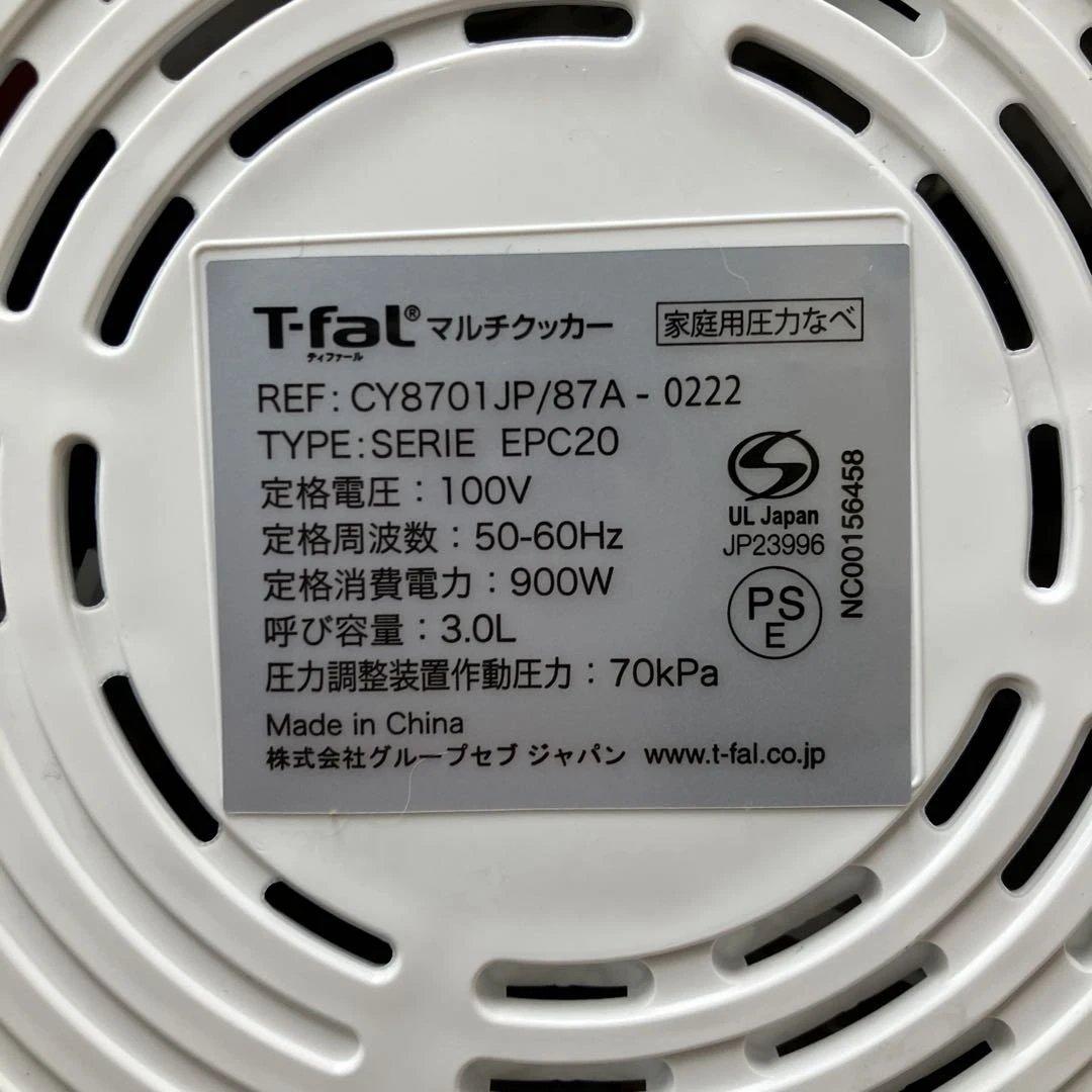 N578 T-fal クックフォーミー 3.0L CY8701JP 電源確認済み