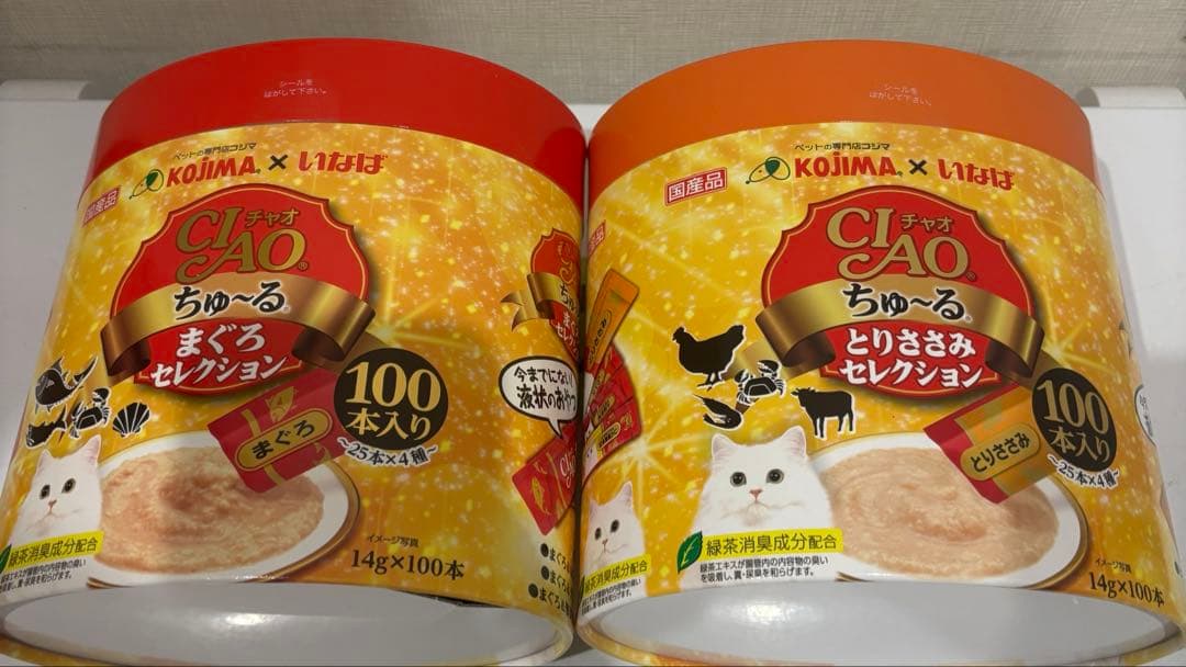専用ページ4個