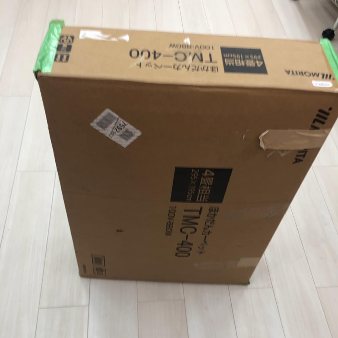 MORITA 電気カーペット 4畳相当 グレー