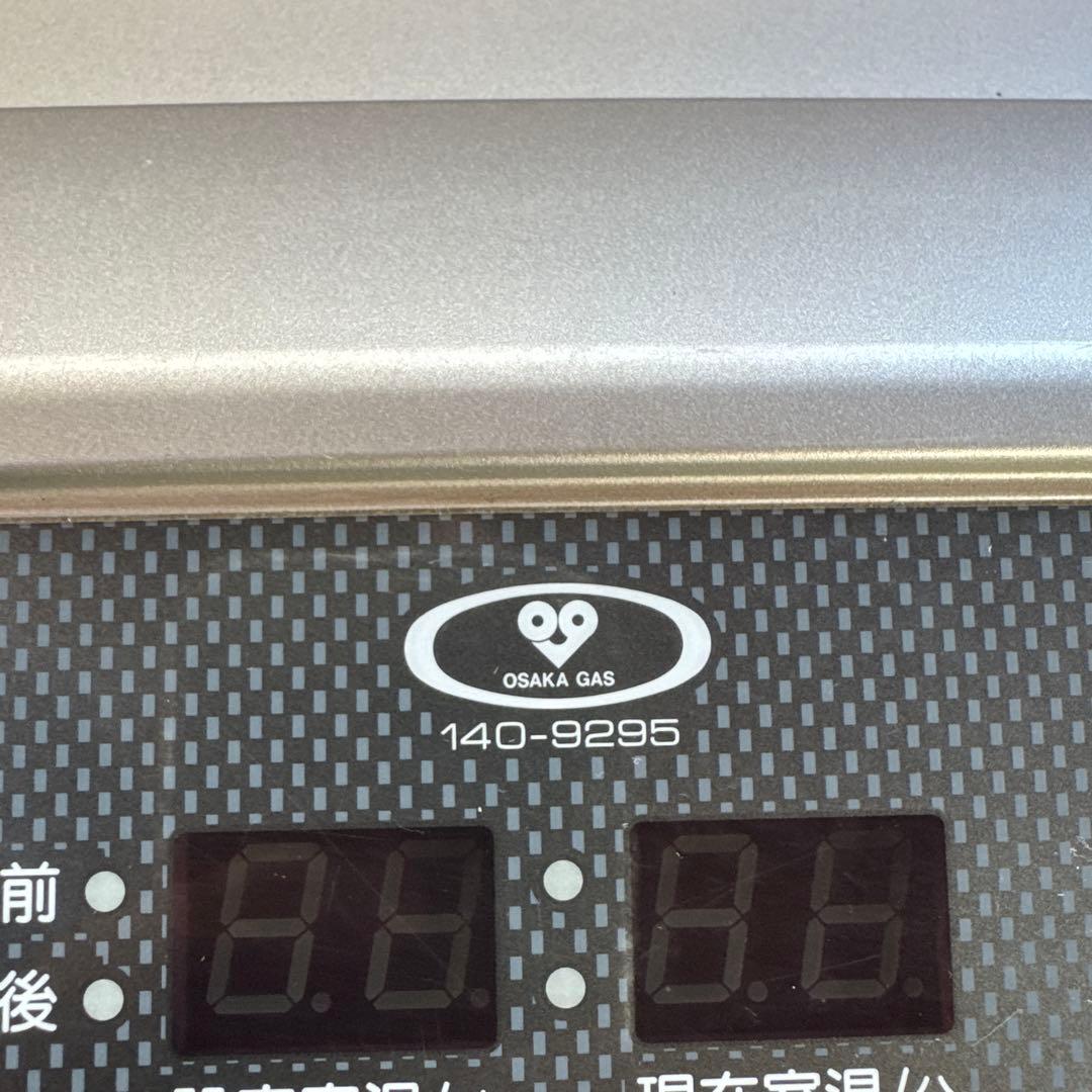リンナイRC-H5801E-2 LPガス OSAKA GAS ファンヒーター