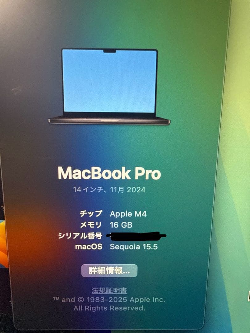 MacBook Pro M4 14インチ16GB 512GB スペースブラック
