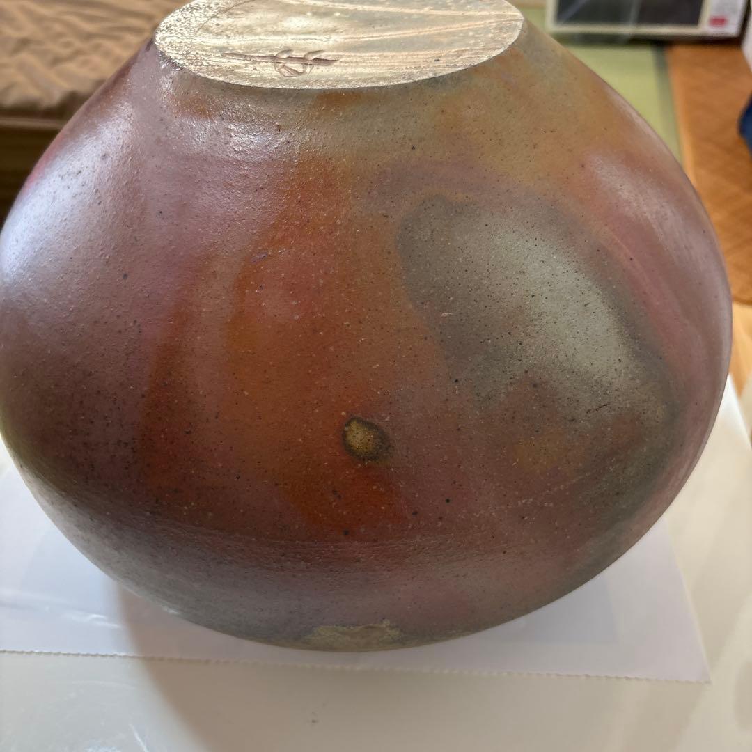 〔備前焼〕壺　茶色 球形 陶器広口 中村　勉作