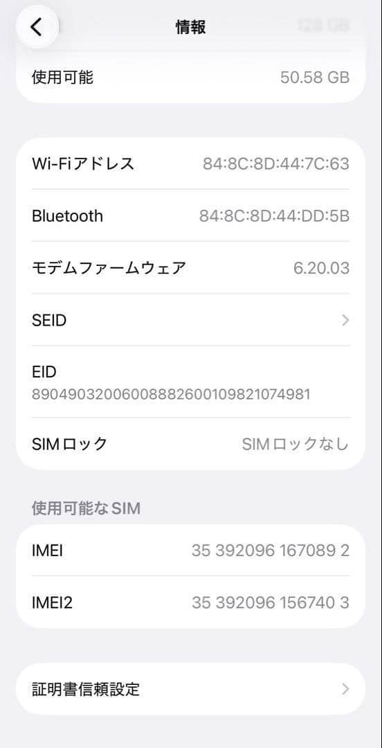 Apple iPhone 12 ミントグリーン 本体 ジャンク品