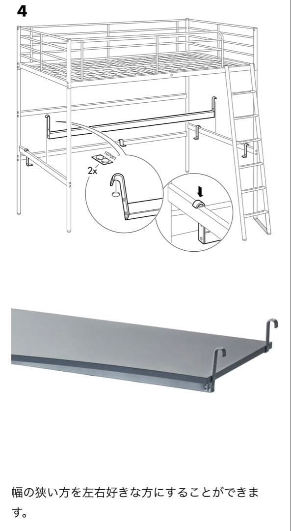 みこ IKEA/イケアSVARTA スヴェルタ解体済み)