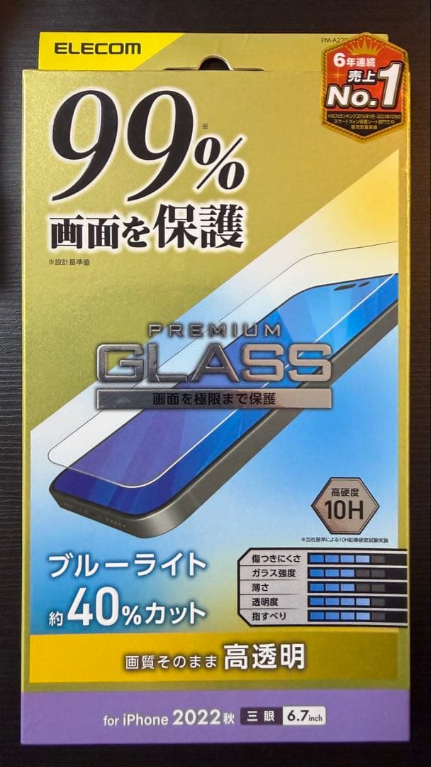 Apple iPhone 15 Plus128GBピンク 本体