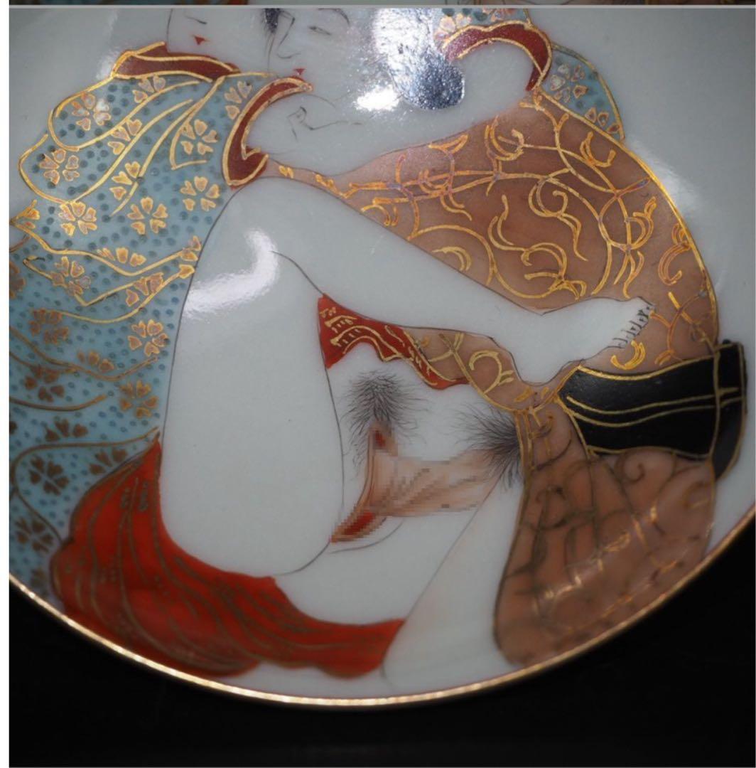 送料無料　極品細密手描き春画杯　九谷焼　ぐい呑み　箱付　検/楽山紫砂九谷備前萩焼