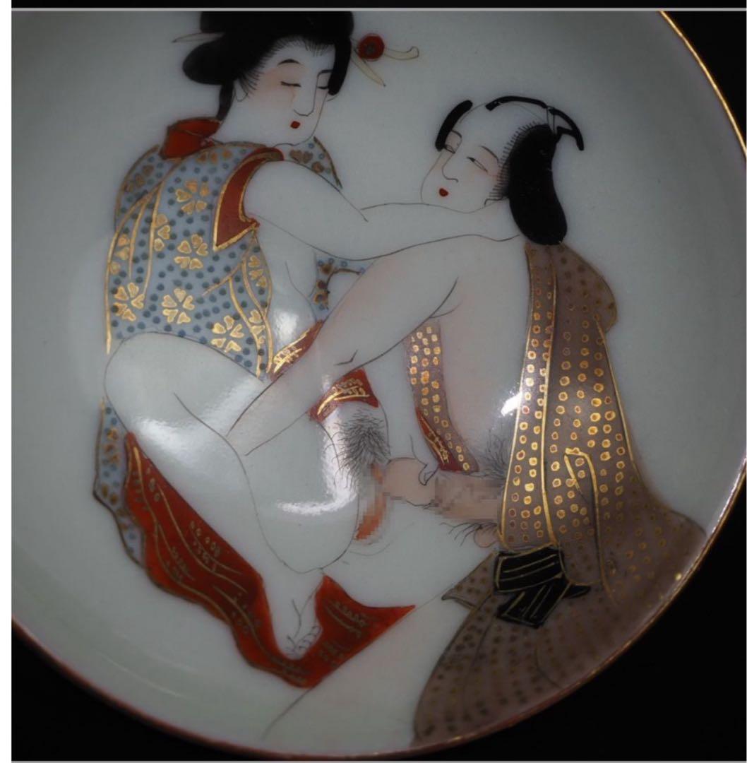 送料無料　極品細密手描き春画杯　九谷焼　ぐい呑み　箱付　検/楽山紫砂九谷備前萩焼