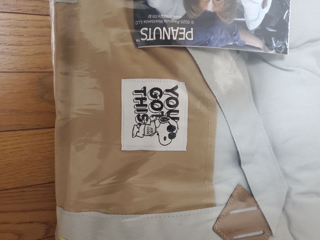 スヌーピー　ドライブキャリーベッド　犬用カーシート ペットベッド　グレー