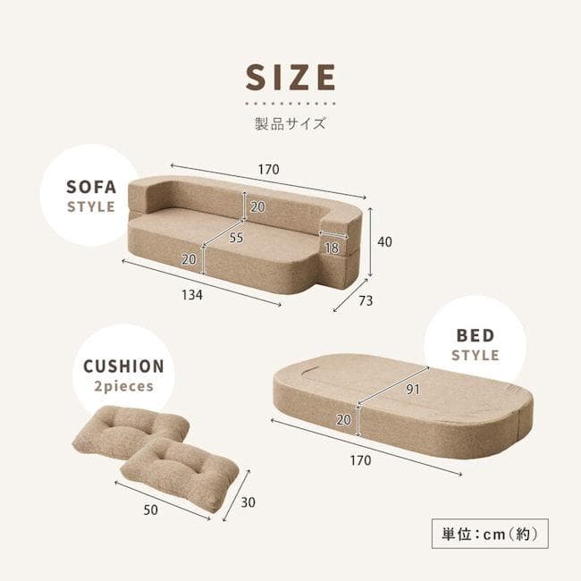 ワンタッチ２Ｗａｙソファーベッド幅170 ２人掛けソファ ローソファ（1332）