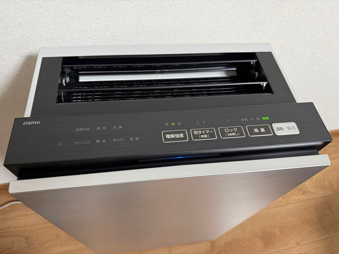 【美品】Panasonic ジアイーノ F-SMV4100 2022年７月