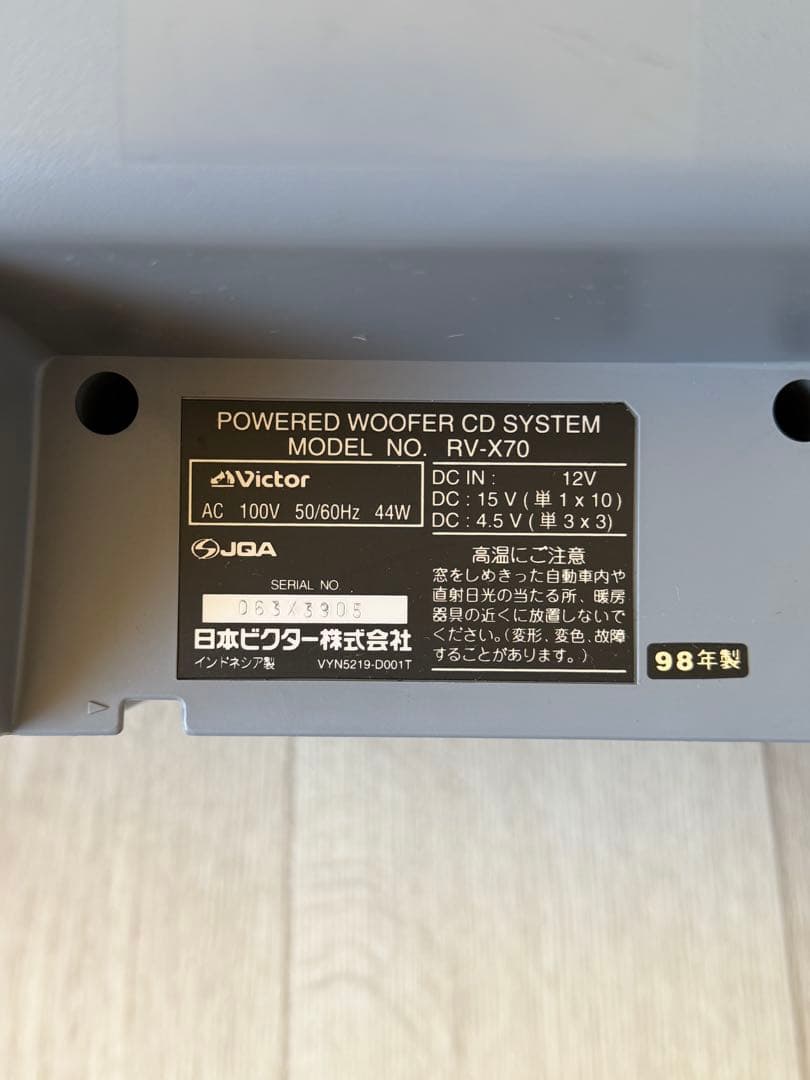 ビクター Victor RV-X70 ドラム缶 CDラジカセ JVC 平成レトロ