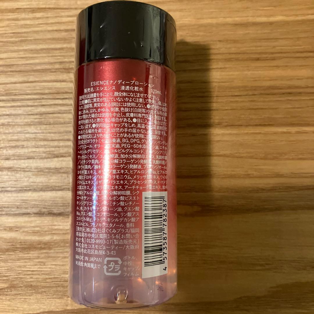 ESIENCEナノシープ導入美容液、ローション
