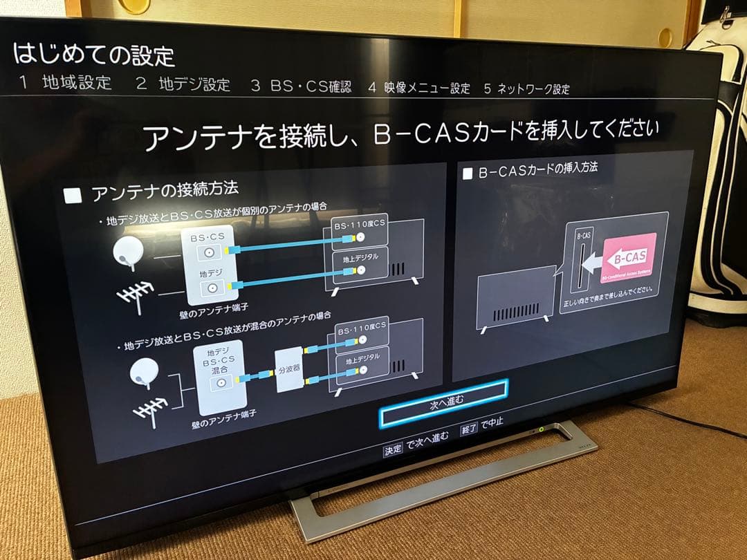 トモル　東芝 50V型4K REGZA 50M520X
